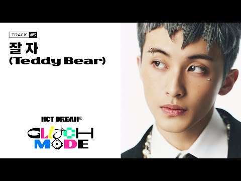 Video thumbnail for 잘 자 (Teddy Bear)