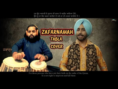 TABLA COVER | ZAFARNAMAH ਜ਼ਫ਼ਰਨਾਮਾਹੑ ظفرنامه @Satinder-Sartaaj Persian/Punjabi | LONGEST COVER EVER