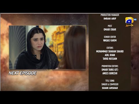 Iblees Episode 19 Teaser - 28th January 2026 - HAR PAL GEO