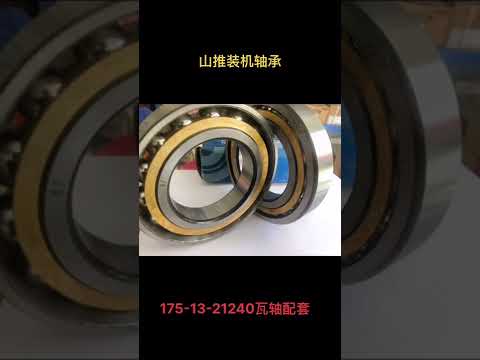 175 13 21240  Shantui SD32 ,Komatsu D155 transmission bearing!