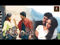THIRUMALAI Video Song Jukebox Thalapathy Vijay Jyothika Vidyasagar Ramana