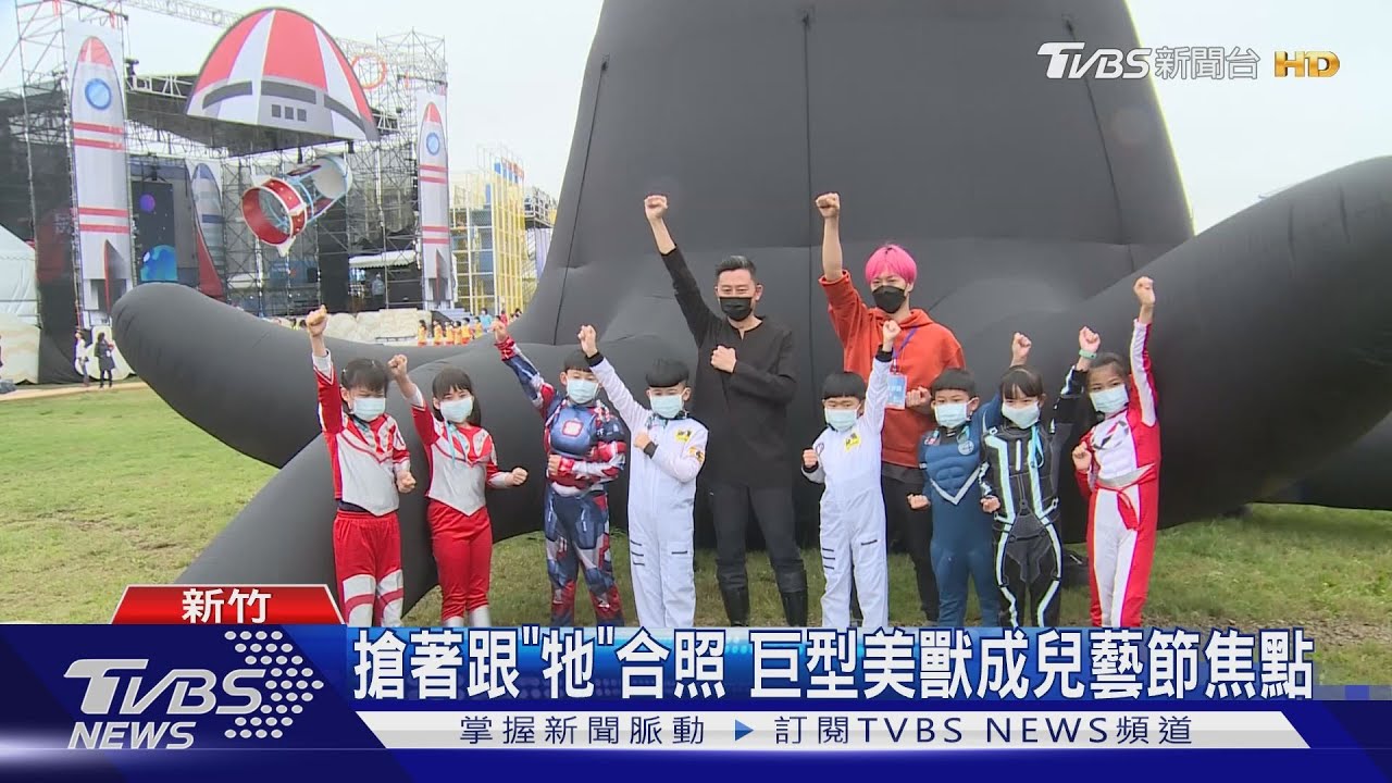 連假親子遊 竹市兒藝節推6大原創遊具