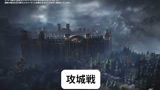 【HITTheWorld】10/6 Kiki鯖インター攻城戦