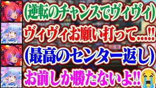 【パワプロ2026】ヴィヴィが最高のタイミングでセンター返しを打ってくれて逆転勝利するぺこら監督率いる兎☆ダイナマイト高校【ホロライブ/兎田ぺこら/綺々羅々ヴィヴィ】