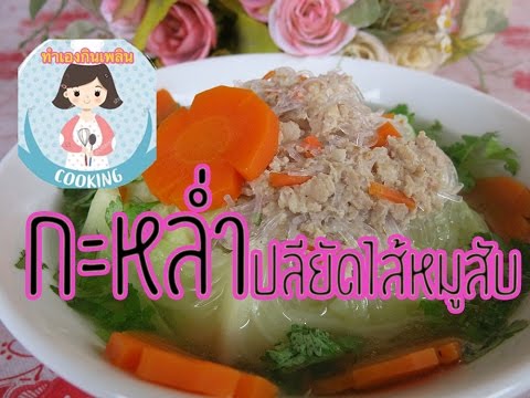 คลิกเพื่อดูคลิปวิดีโอ