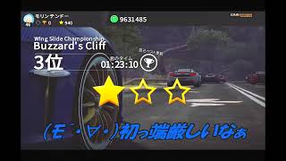 #29-1 (ﾓ ・ω・) 再生数１０以下なので車ぶつけます Switch 【ギアクラブアンリミテッド１】