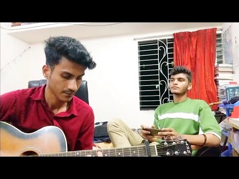 আমি অপার হয়ে বসে আছি | Ami Opar Hoye Boshe Achi | Folk Song | Cover By Kishor Datta