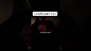 ミステリアスって紙一重なんだよ #恋愛 #恋愛心理学 #恋愛相談