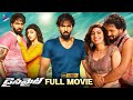 Dynamite Latest Telugu Full Movie Manchu Vishnu Pranitha Subhash JD Chakravarthy Deva Katta