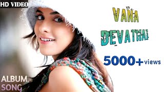 Vana Devathai Tamil New Album Song 2019  Karuppuch