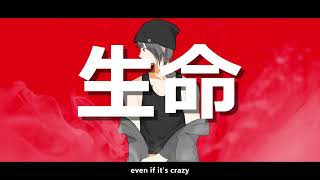 Hatsune Miku - カゲロウ