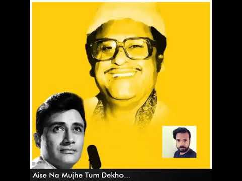 Prashant Deepak Srivastava Aise Na Mujhe Tum Dekho