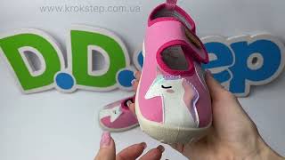 D.D.Step Кеди C086-51838 Pink Barefoot