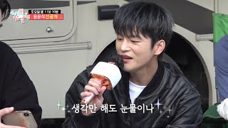 Download lagu [전지적 참견 시점 선공개] 나 옆에서 들어도 돼?😍 음문석의 요청을 흔쾌히 승낙하는 서인국💕 ＜모든 날, 모든 순간＞♬, MBC 210522 방송 mp3