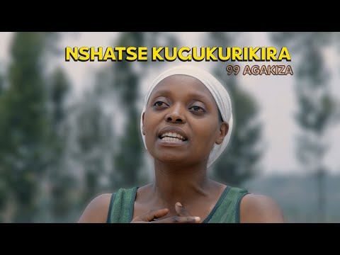 Nshatse kugukurikira (99 Agakiza) By The HIT Entertainment