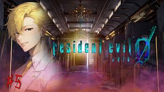 #5『BIOHAZARD0』レクイエム発売前にラクーン事件の振り返ろう配信♪（※ネタバレ有）