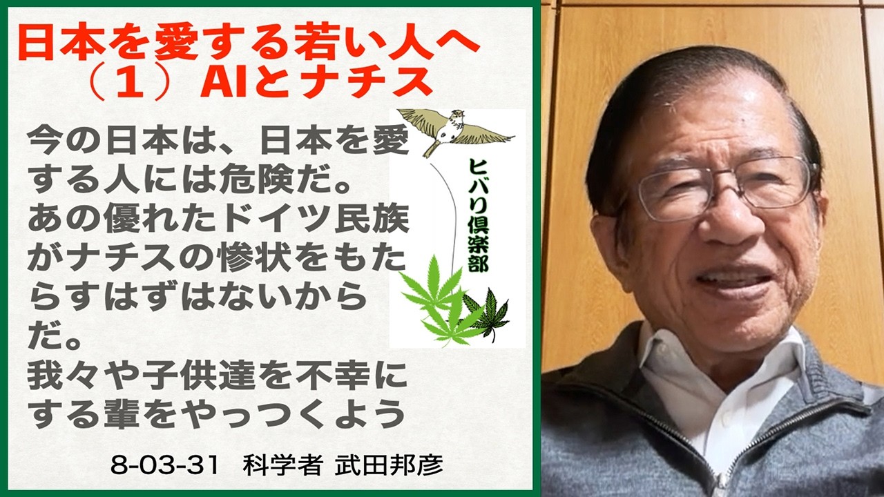 ＡＩの危険性..真実ではなく「多数決」で答える恐怖のアルゴリズム