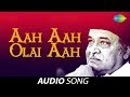 Download Aah Aah Olai Aah Assamese Song Bhupen Hazarika Mp3 Song