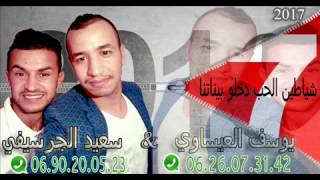 TÉLÉCHARGER SAID SENHAJI 2007 MP3 SAID SENHAJI 2007 MP3