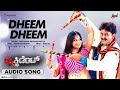 Accident Dheem Dheem Audio Song Ramesh Aravind Rekha Rickey Kej Sonu Nigam M Iyer
