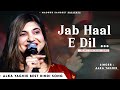 Jab Haal E Dil Tumse Kehne Ko Alka Yagnik Nadeem Shravan Salaami Alka Yagnik Hits Songs