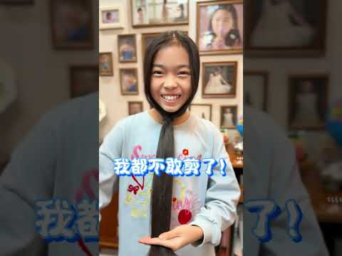 11歲女兒挑戰自己剪頭髮！看看剪的好看嗎？ #生女兒就是用來打扮的 #自己剪頭髮