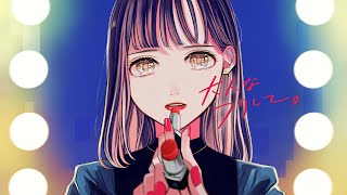 Cover art for すいそうぐらし「大人なフリして。」 Official Music Video