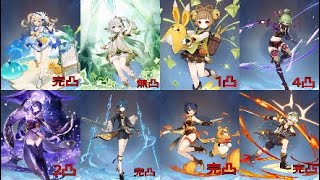 原神　螺旋11層キラキラバーバラ☆9クリア出来たああああああああああああああ