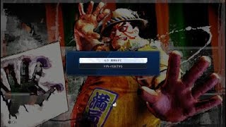Street Fighter 6_20260609235120