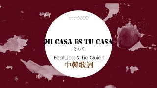Mi casa es tu casa - Sik-k (Feat. Jessi &amp; The Quiett) 中韓歌詞