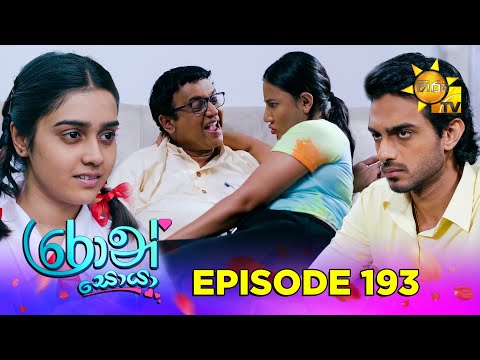 Hiru TV