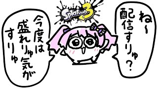 【 #スプラ3 /最高XP2547】2432～2-2からの勝利をつかみ取れ！26目指して頑張るマニュ使いのXマッチ🔥【 #splatoon3  /鳳凰レイナ】