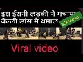 Belly Dance Irani Girl Irani Drum Beautyfull Girl Beautiful Dance