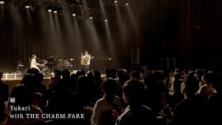 mqdefault - ヒグチアイ / 縁 (Live at 日本橋三井ホール 2021.6.11)
