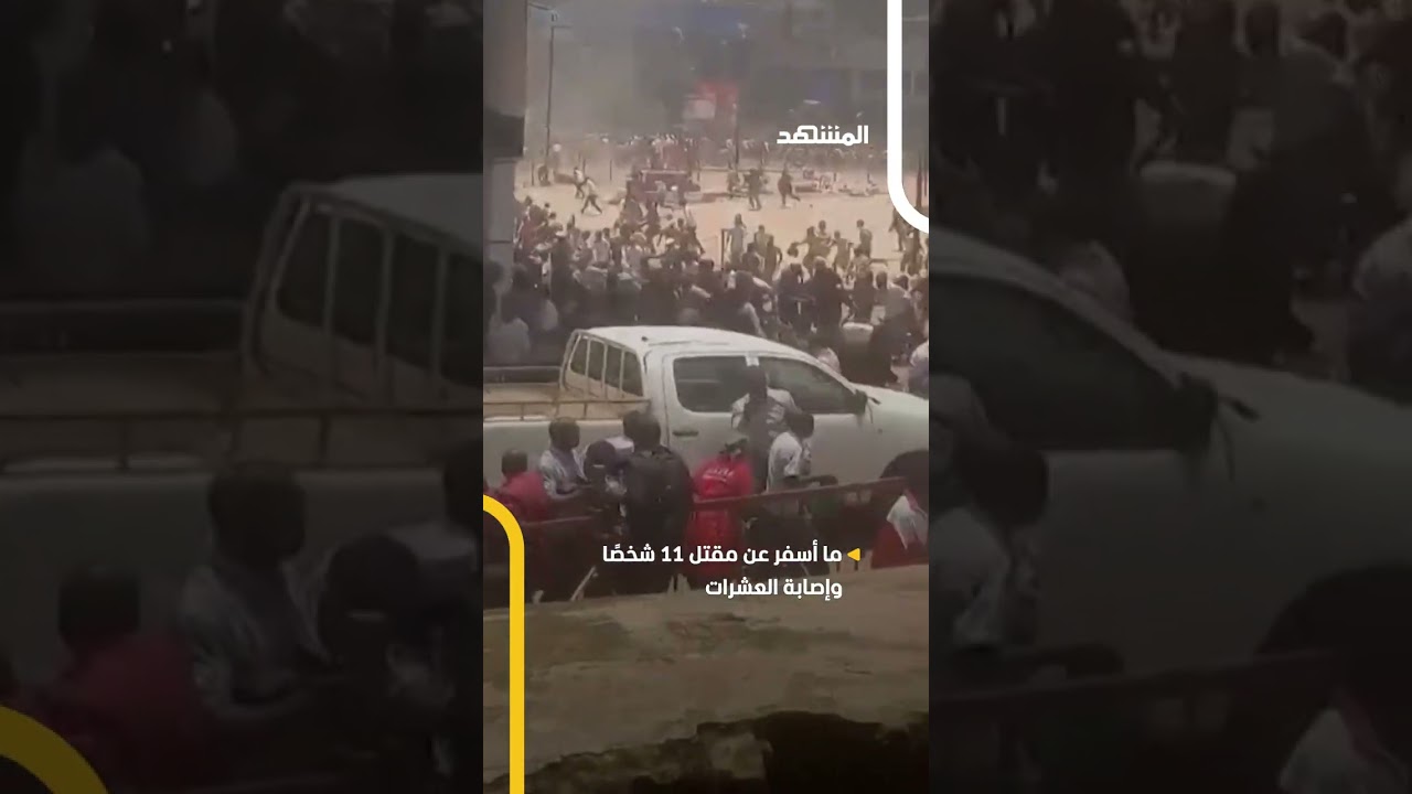 انفجار يثير الفوضى في تجمع جماهيري لفصائل مسلحة شرق جمهورية الكونغو الديمقر?