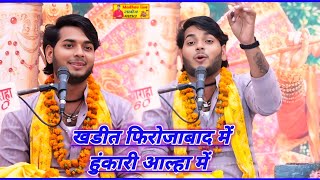 Download lagu Look at everyone again and again, look at Madhav once Sanoj Madhav Bhagwat Katha #sanoj_madhav_63... mp3
