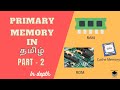 Primary Memory And Its Type In Depth In Tamil Part 4 Learn The Concept Easily And Quickly