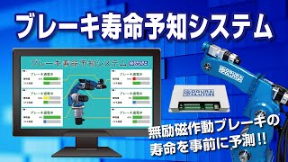 小倉クラッチ株式会社 | クラッチ/ブレーキの総合メーカー 小倉クラッチ株式会社 | クラッチ/ブレーキの総合メーカー