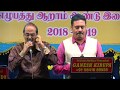 PONAL POGATTUM PODA By KOVAIMURALI ANANTHU In GANESH KIRUPA Best Light Music Orchestra In Chennai
