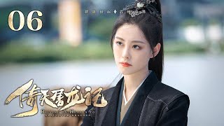 Download lagu EP06: The Swordsman Fights His Way Out Together with Enemy Princess!⚔️[Heavenly Sword and Sabre] mp3
