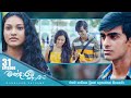 Mandaram Kathawe Episode 31 2023 12 18 ITN
