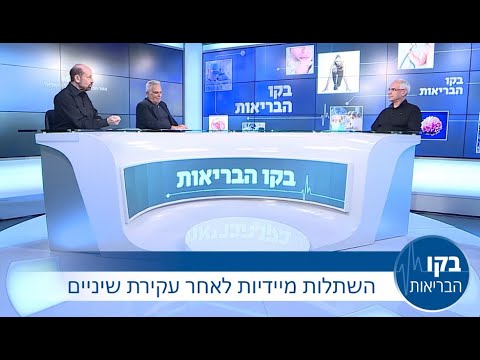 השתלות מיידיות לאחר עקירת שיניים