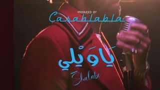 shalabi - Zaki  music vidéo officielle Ya wayli  