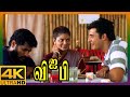 V I P Tamil Movie 4K Abbas Helps Prabhu Deva From A Debt Prabhu Deva Simran Abbas Rambha