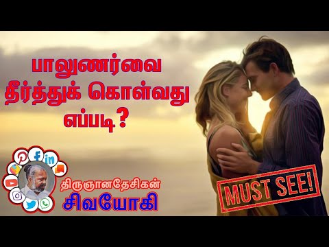 download lagu mp3 mp4 Sivayogi Live, download lagu Sivayogi Live gratis, unduh video klip Download Sivayogi Live Mp3 dan Mp4 Music Gratis