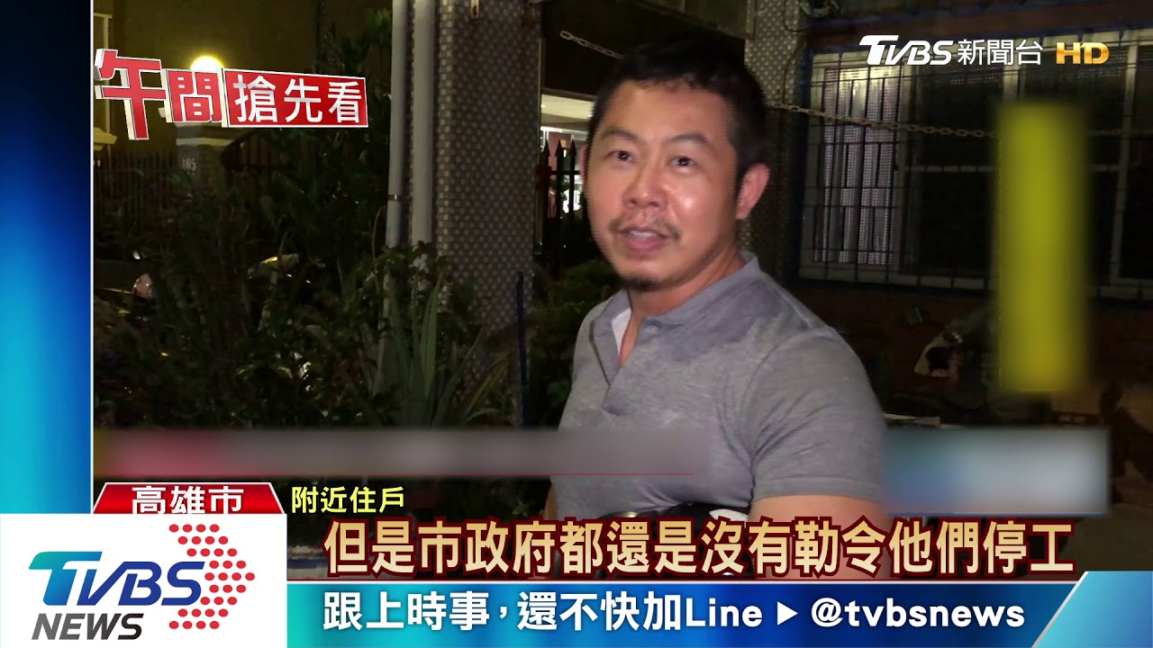 深夜巨響驚見6公尺深大洞 民嚇壞報警