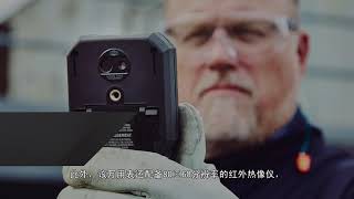 FLIR DM166红外成像真有效值数字万用表