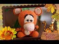 Uncinetto Amigurumi Tigro Di Winnie The Pooh Portachiavi Keychain Tigro