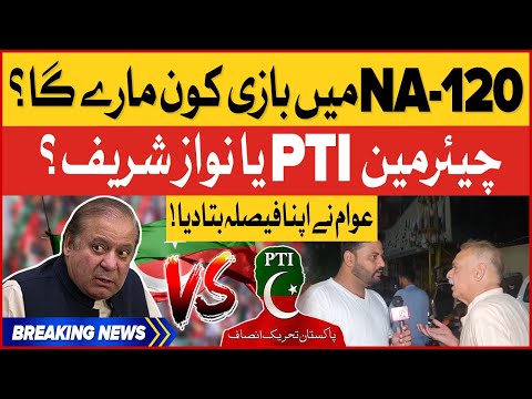 PTI vs PMLN | Next Prime Minster? | Public Reaction | BOL Buzz