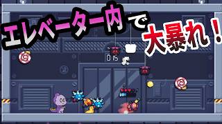 上の階にいるクソ上司を殴りに行くエレベーター内アクションローグライク【Bugscraper】